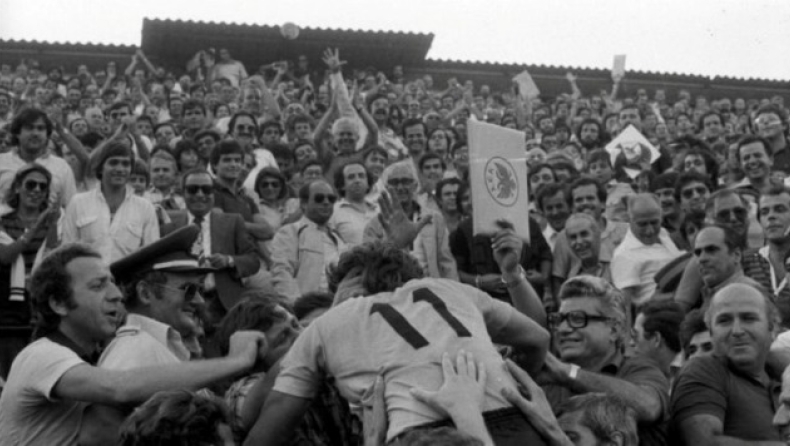 Το γράμμα του ΑΕΚτσή!