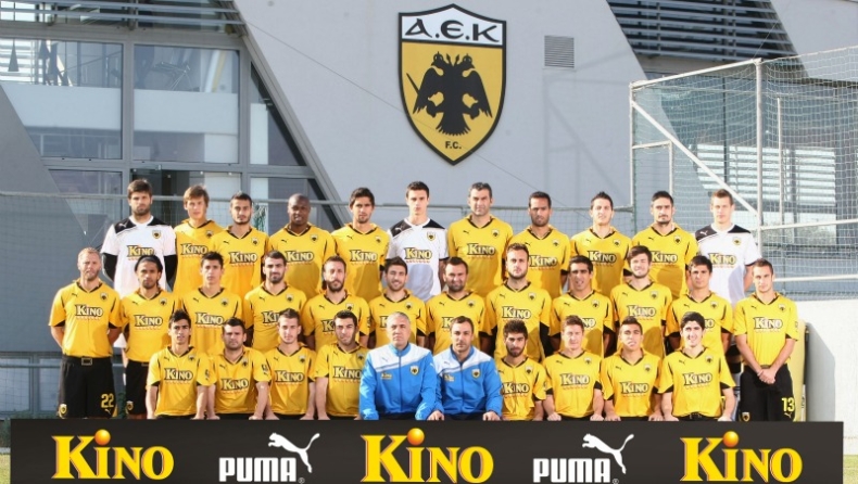 SOS από τους παίκτες της ΑΕΚ!
