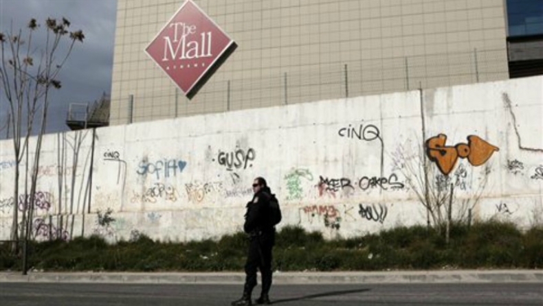 Αυτοί χτύπησαν στο Mall