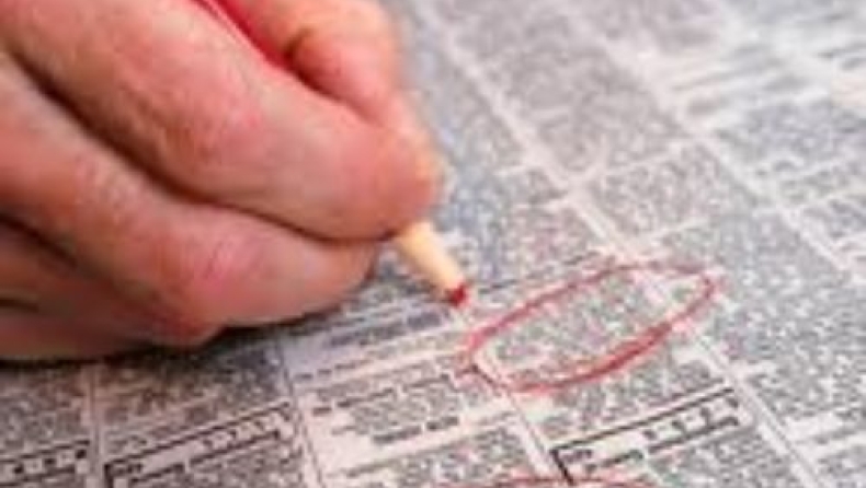 Ψάχνοντας για δουλειά...