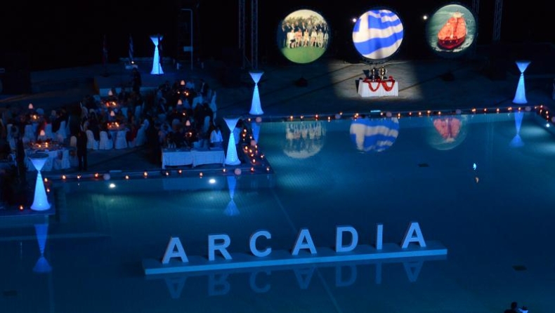 Οι κούπες στην «Arcadia»