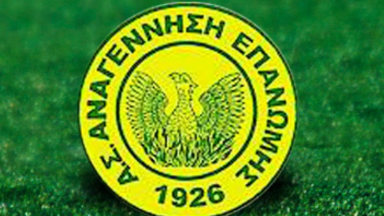 Τιμωρημένος ο Νταντάμης στην Επανωμή