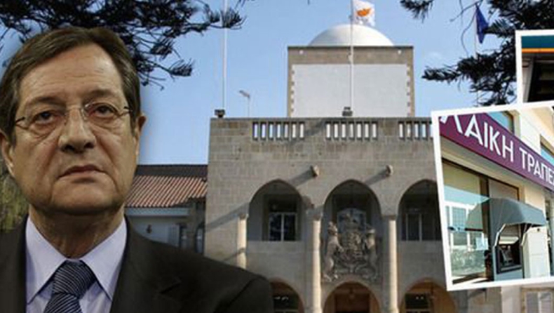 Όλες οι εξελίξεις για την Κύπρο-Συνεχής ενημέρωση