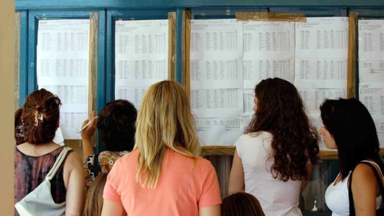 H α-υτα-πάτη των πανελλήνιων εξετάσεων