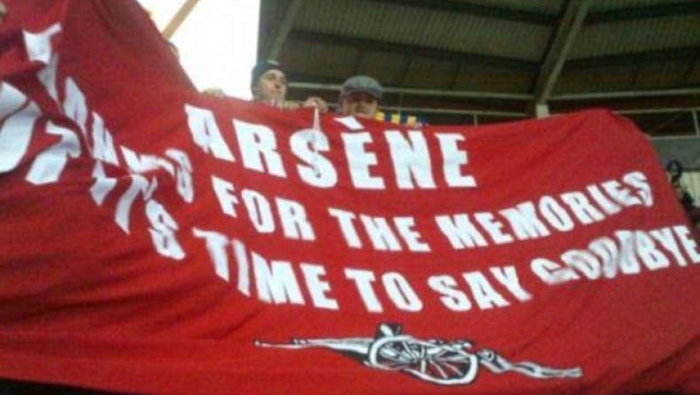 «Εμφύλιος» στην Αρσεναλ!