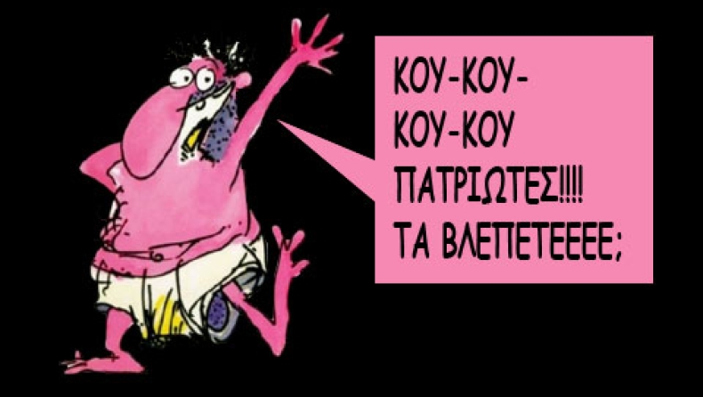 p@p@ri@ made in Greece