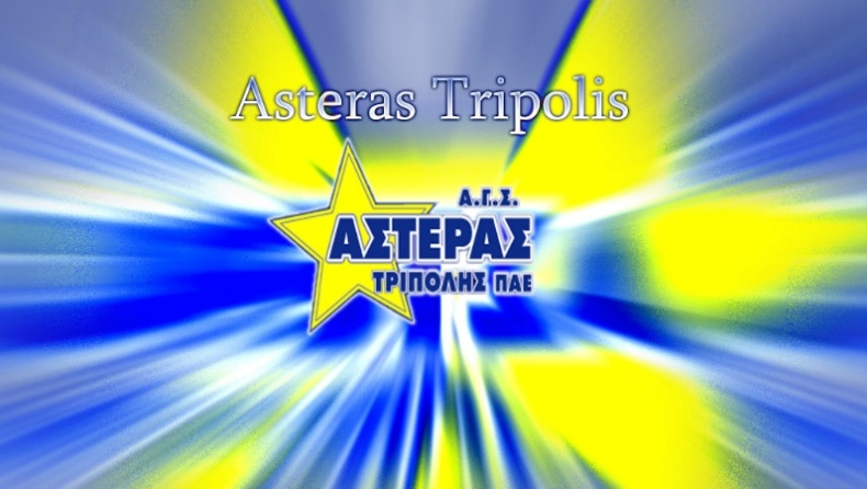 Πρόβλημα με Κάσας στον Αστέρα;