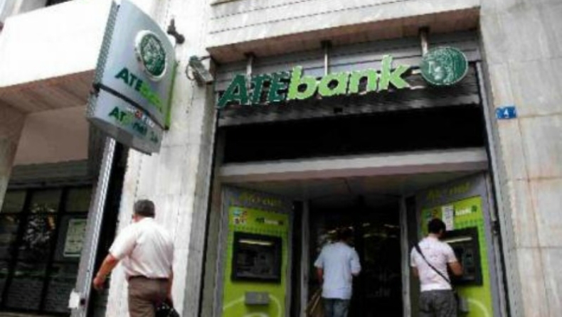 Οι Τούρκοι θέλουν την Αγροτική Τράπεζα