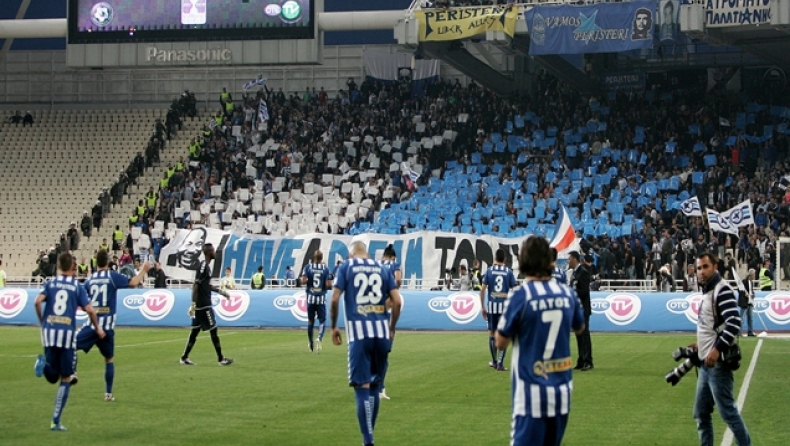 Οι «ακτίνες» του Ατρομήτου!