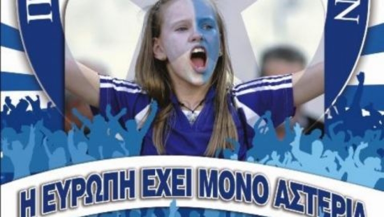 Την Τρίτη (5/6) οι νέες κάρτες διαρκείας