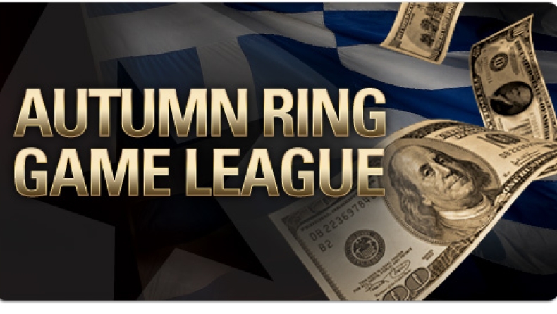 Βροχή πόντων στο PokerStars