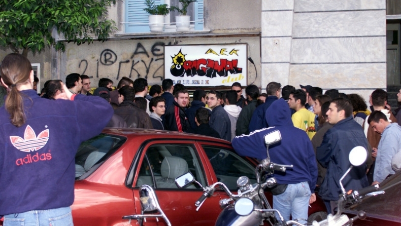 Κλείνει το «δωματιάκι»!