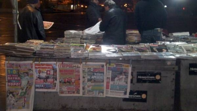 Τα πρωτοσέλιδα στην οθόνη σας!