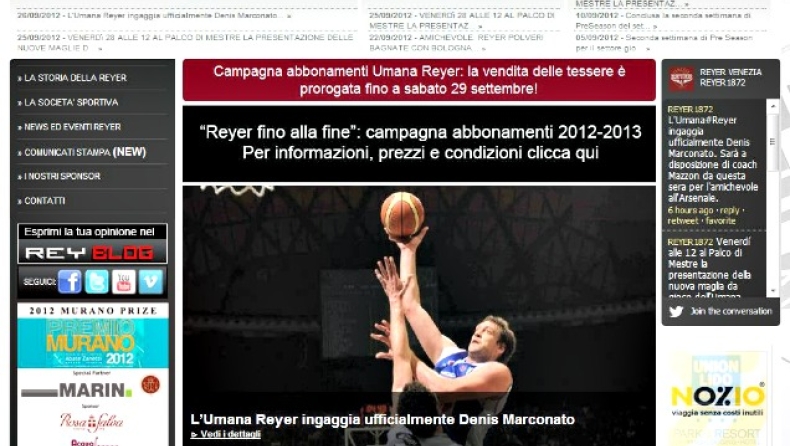 Ανακοίνωσε Μαρκονάτο η Βενέτσια