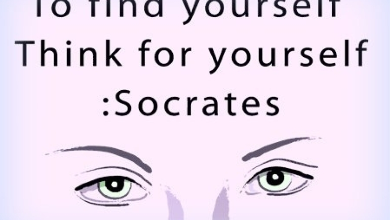 Βρες το είδωλό σου