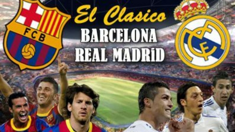 Clasico με... ντάλα ήλιο