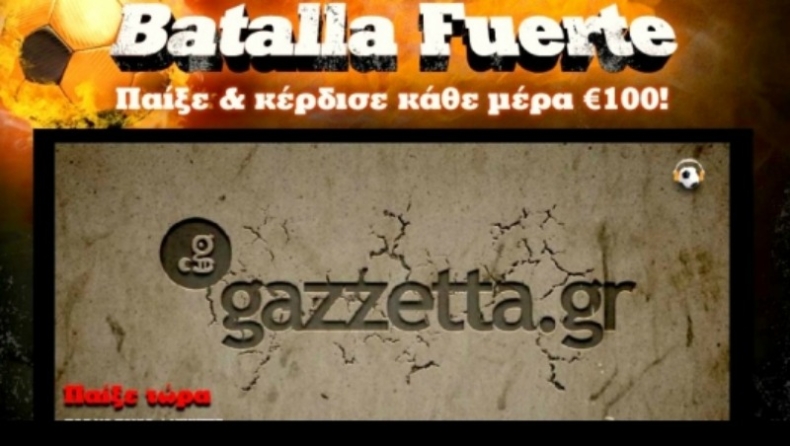 «Καταζητούμενος» ο Raoul_Duke!