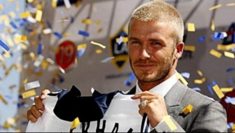 Χάλασε του Μπέκαμ στην Παρί