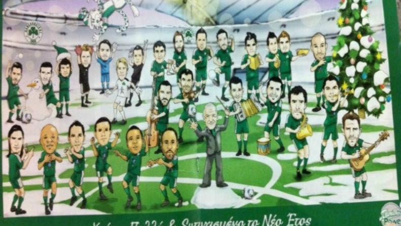 Η αφίσα ευχών του Λέτο