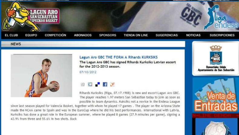 Συμπαίκτης του Παπαμακάριου ο Κούκσικς