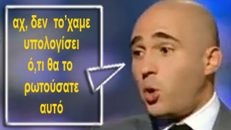 Η τέχνη της βλακείας