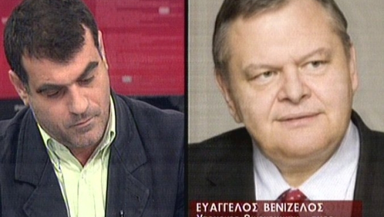 Βαξεβάνης:«Ο παπατζής Βενιζέλος αλλοίωσε 2.059 ονόματα»