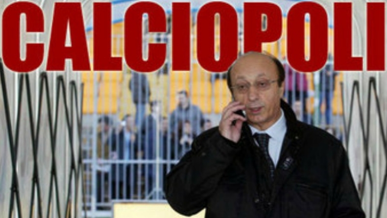 Calciopolis vs... Κοριό-polis!