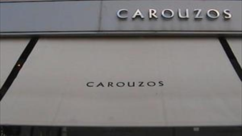 Θύμα της κρίσης ο «ναός της μόδας»