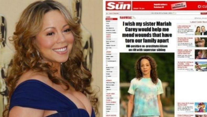 Η ιερόδουλη αδερφή της Κάρεϊ