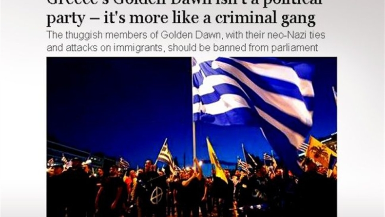 Guardian: Η Χρυσή Αυγή θυμίζει εγκληματική οργάνωση