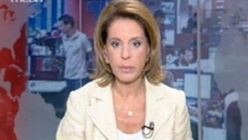 H αλήθεια για την Τρέμη