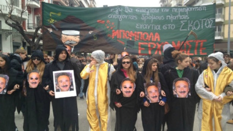 Η πλατεία ήταν γεμάτη...