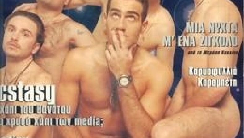 Η γυμνή αλήθεια του Αντώνη Κανάκη! (pic)