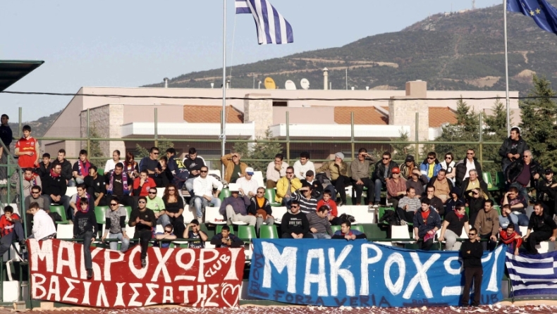"Φουλάρει" η Βέροια