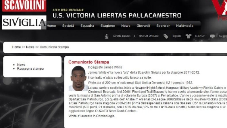 Ανακοινώθηκε ο Γουάιτ