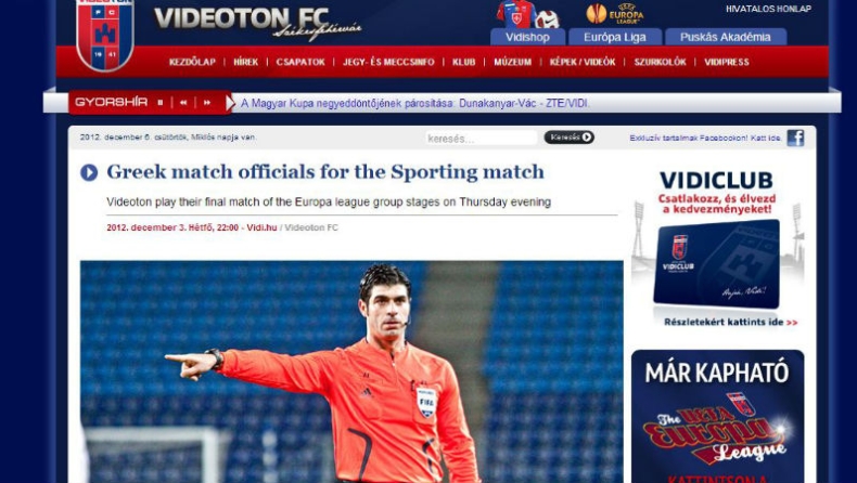 Ο Δαλούκας στο Σπόρτινγκ-Βιντεoτόν!