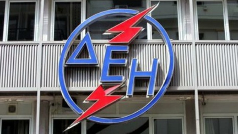Η ΔΕΗ... τρελάθηκε