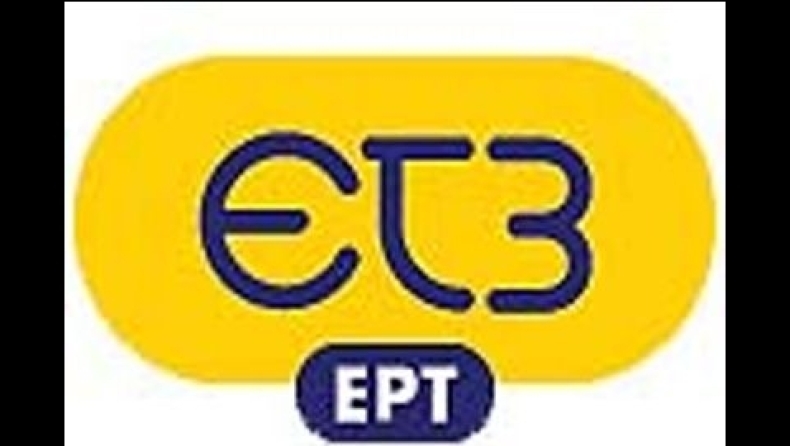 Συνελεύσεις σε ΕΡΤ3 και εφημερίδες