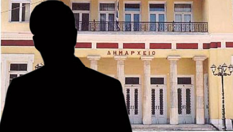 Ο ερωτύλος δήμαρχος