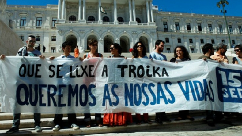 Ντομάτες στο ΔΝΤ οι Πορτογάλοι