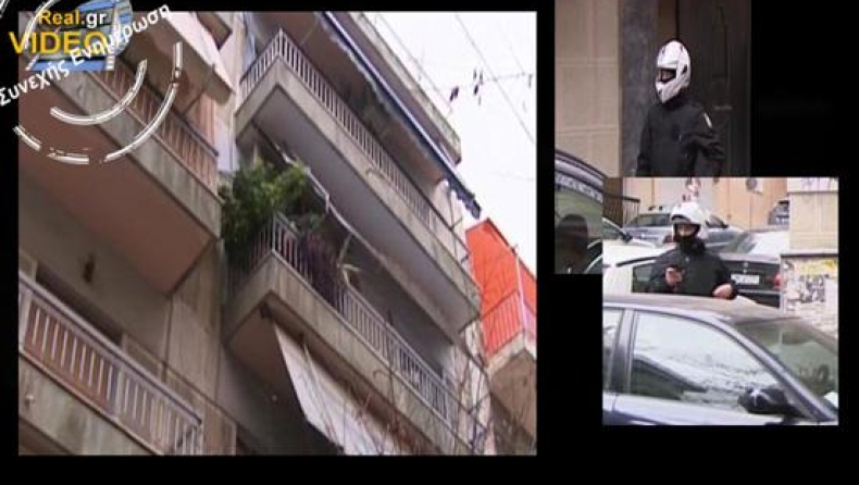 Έρευνα σε νέα γιάφκα;