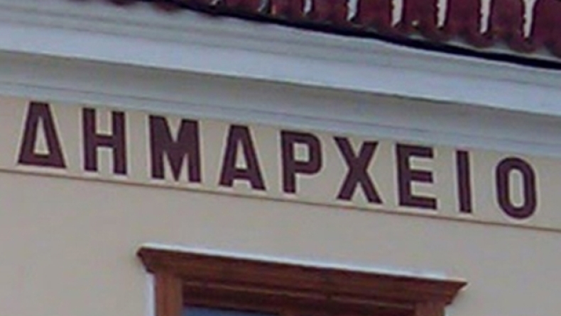 Το φαγοπότι των Δήμων!