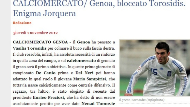 «Πρώτος στόχος ο Τοροσίδης»