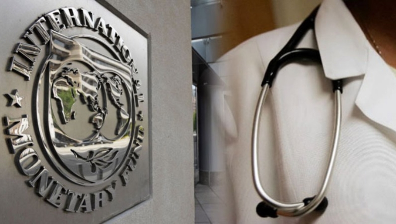 Το ΔΝΤ προκαλεί εμφράγματα!