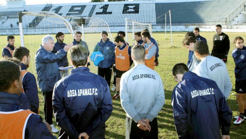 Χωρίς δυο η Δόξα