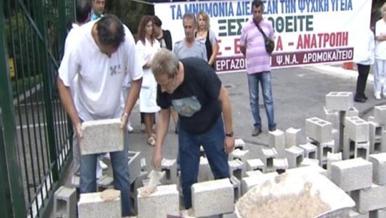 Έχτισαν την είσοδο στο Δρομοκαΐτειο (vid)
