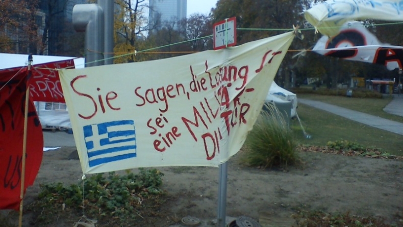 Οι Γερμανοί είναι… φίλοι μας!