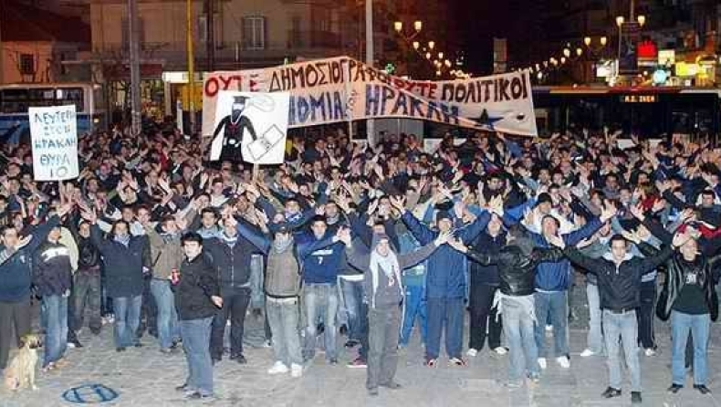 Πορεία συμπαράστασης