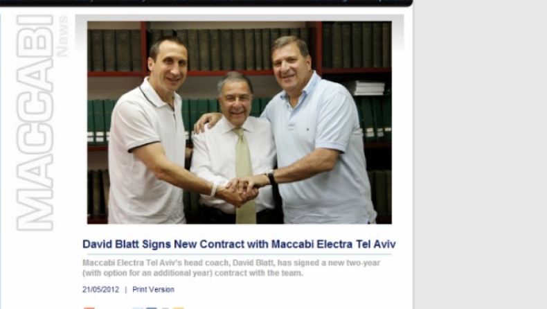 Μπλατ για 2+1 στη Μακάμπι Τελ Αβίβ