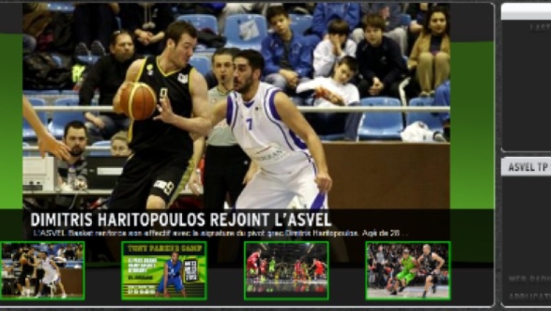 Επίσημα στη Βιλερμπάν ο Χαριτόπουλος